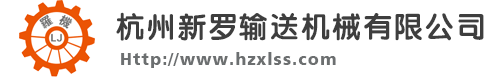 无锡市三力胶带有限公司